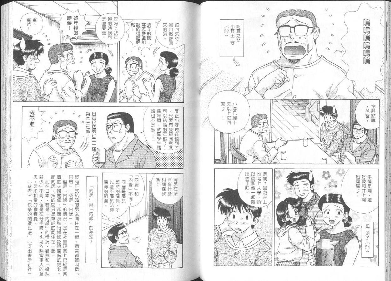 第26卷