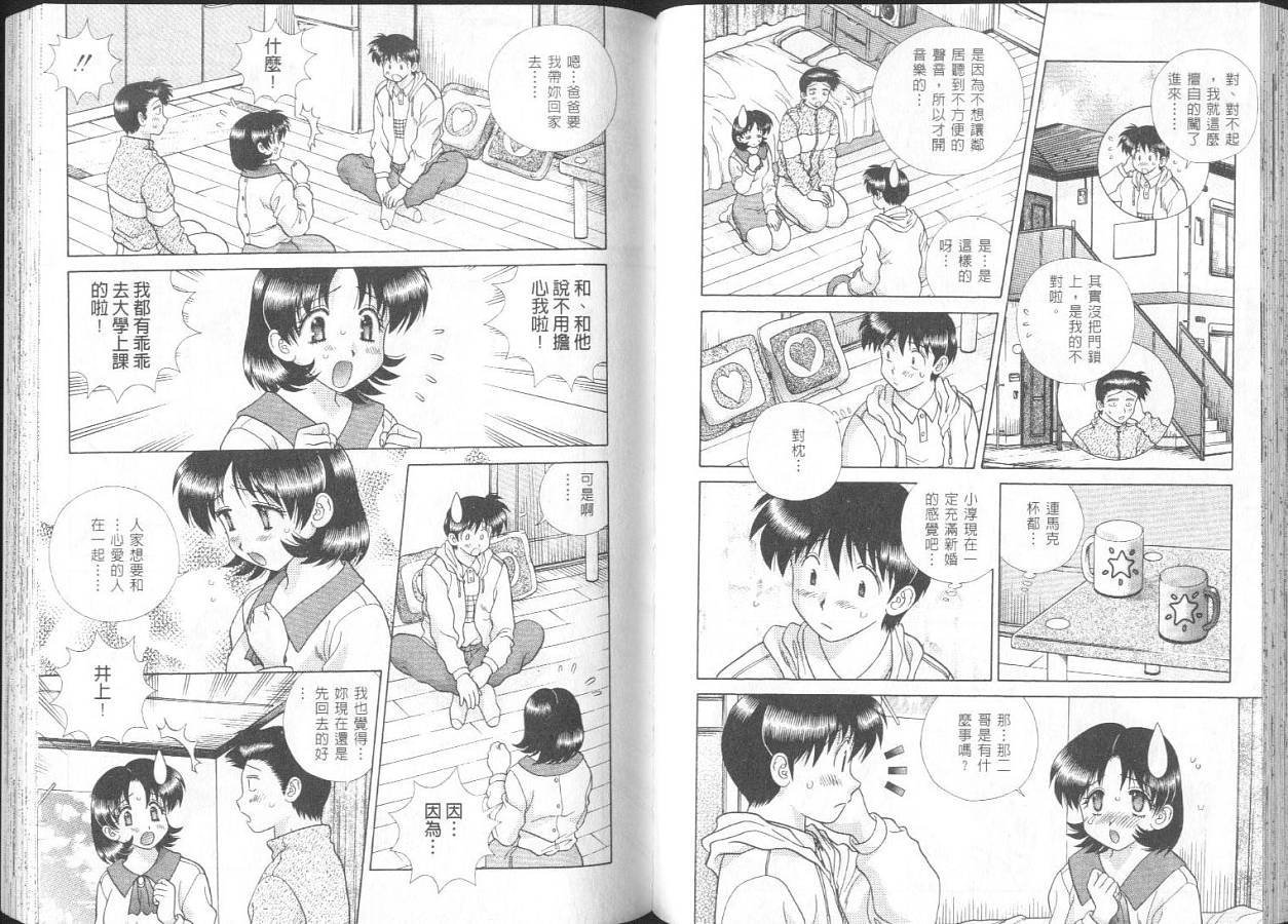 第26卷