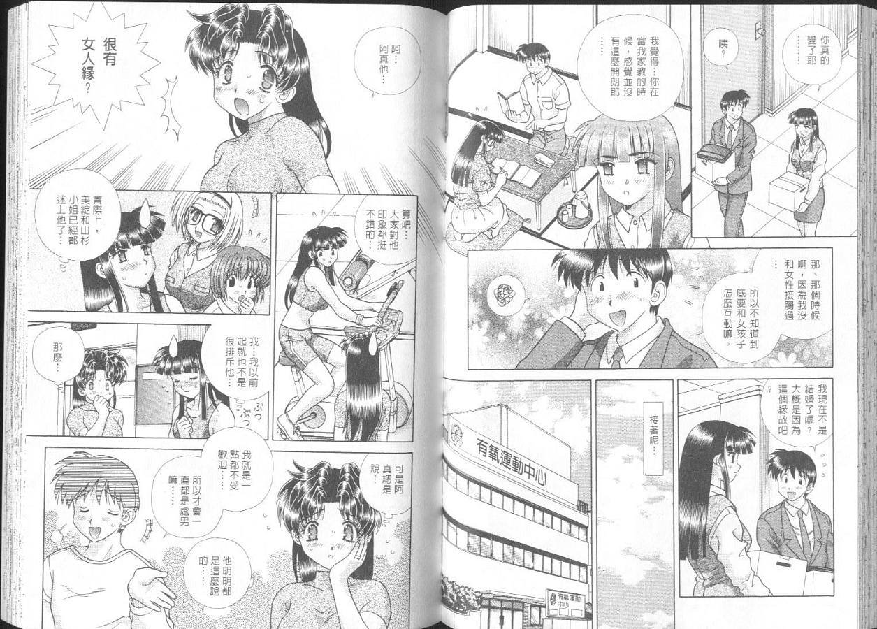 第26卷