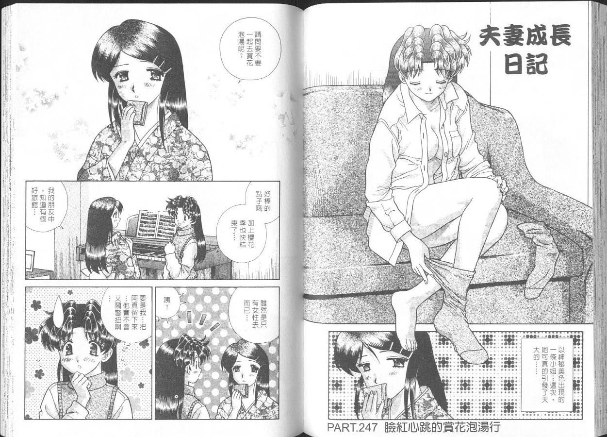 第26卷