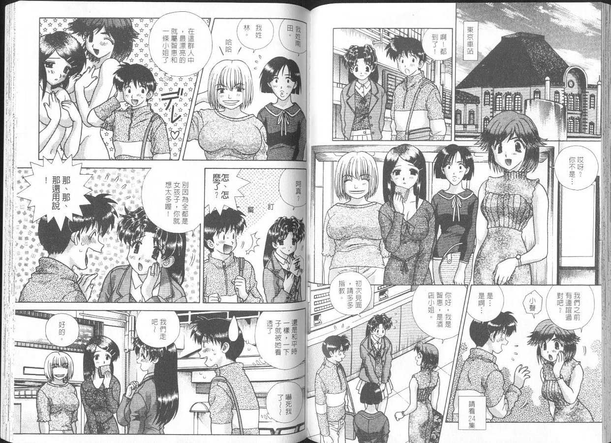 第26卷