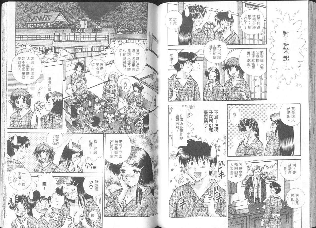 第26卷