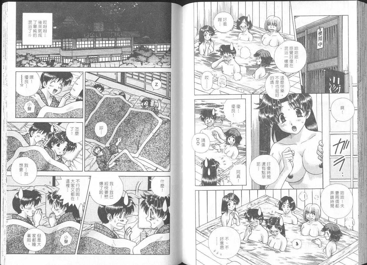 第26卷
