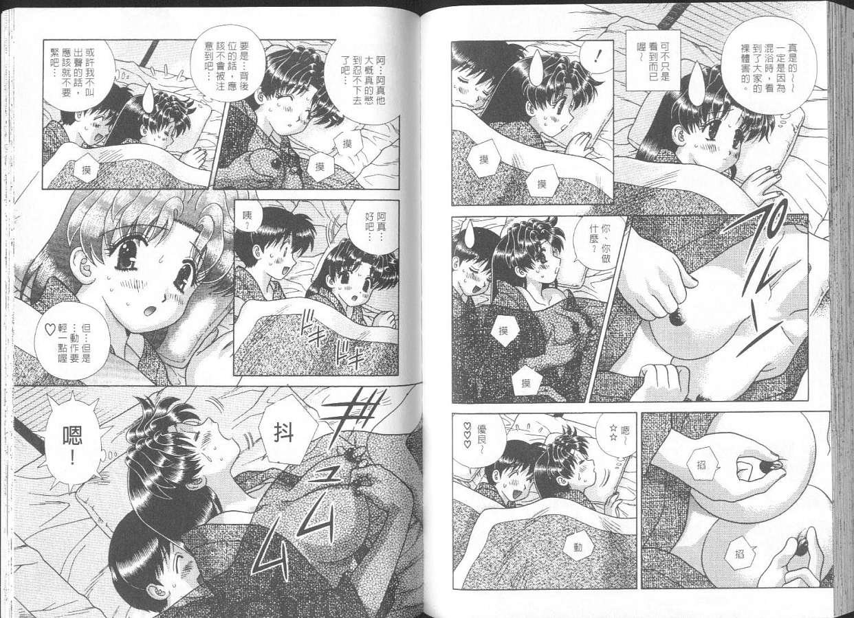 第26卷