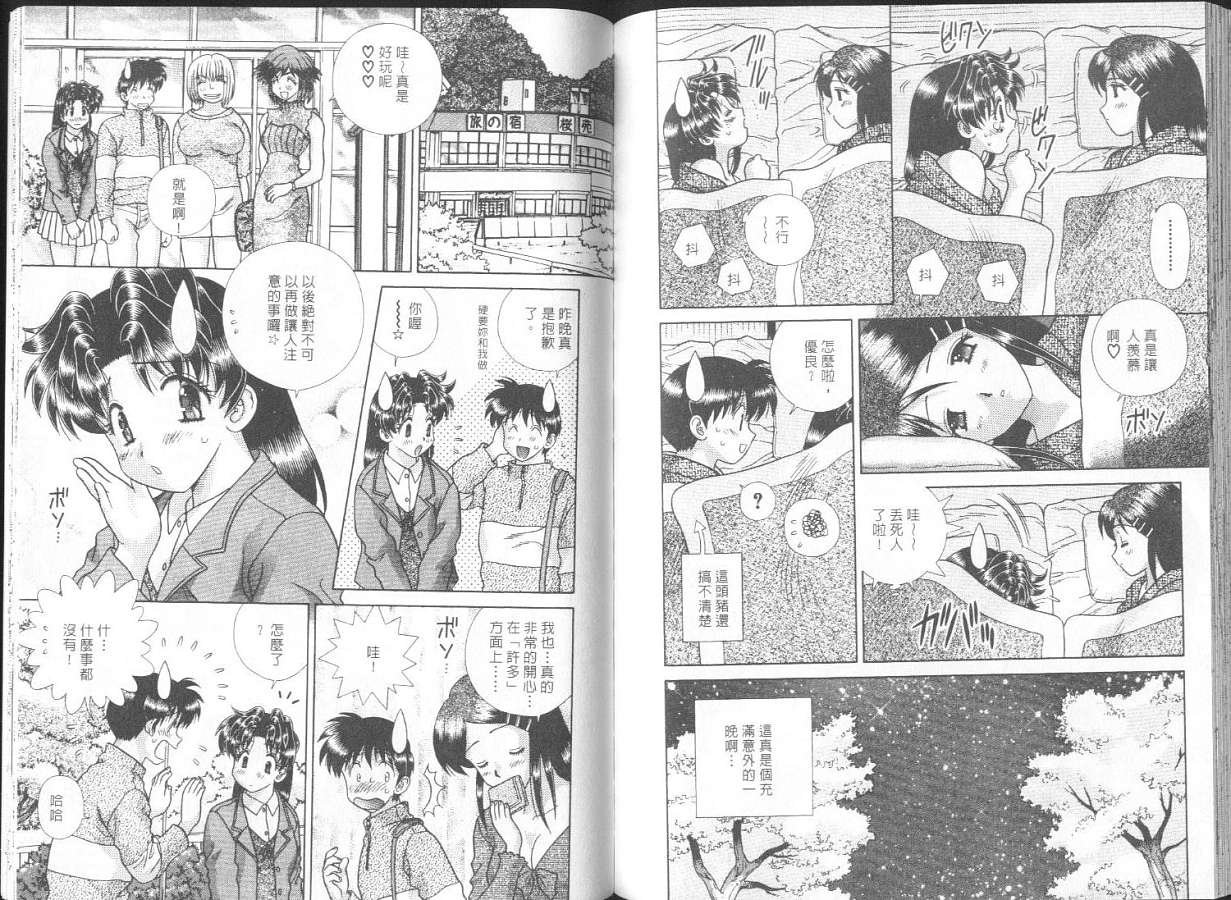 第26卷
