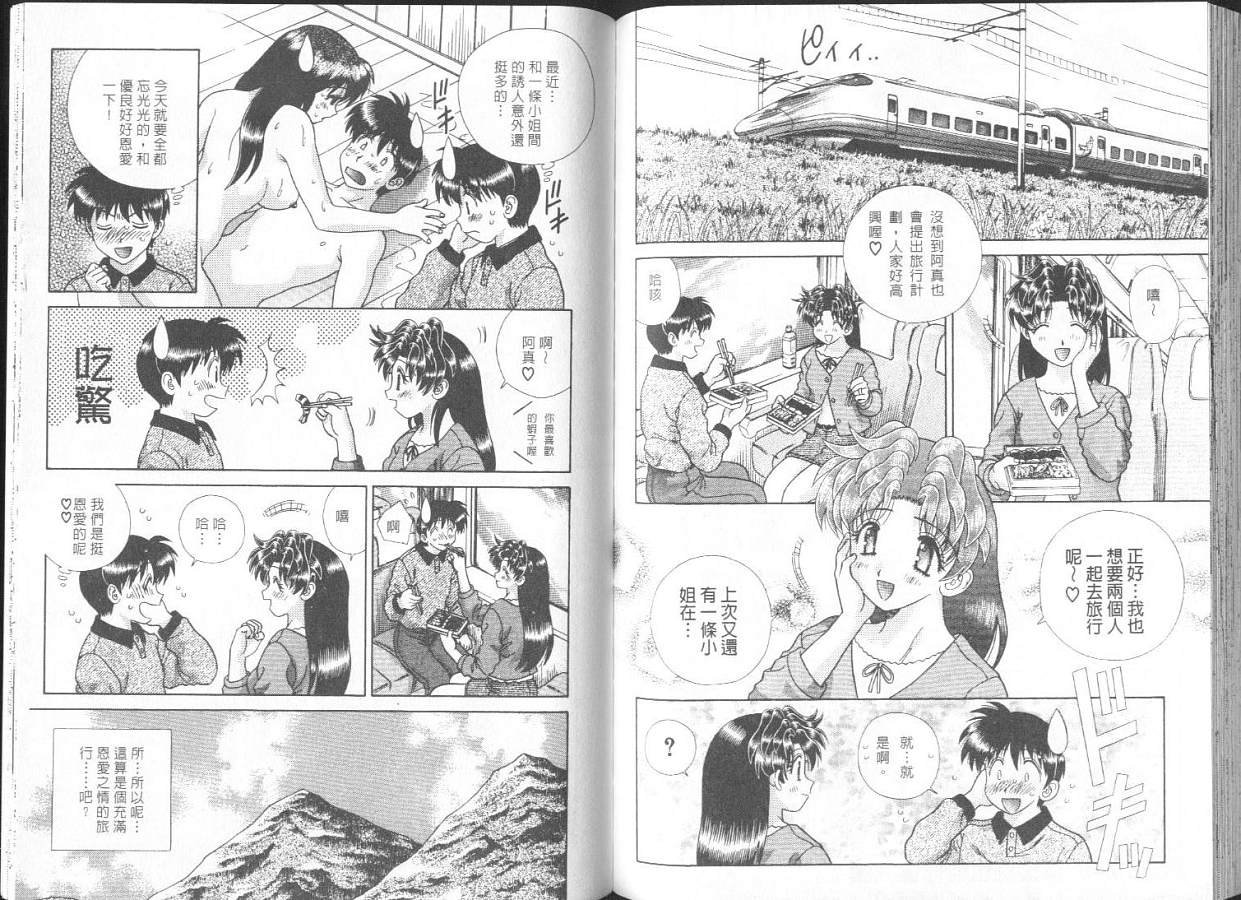 第26卷