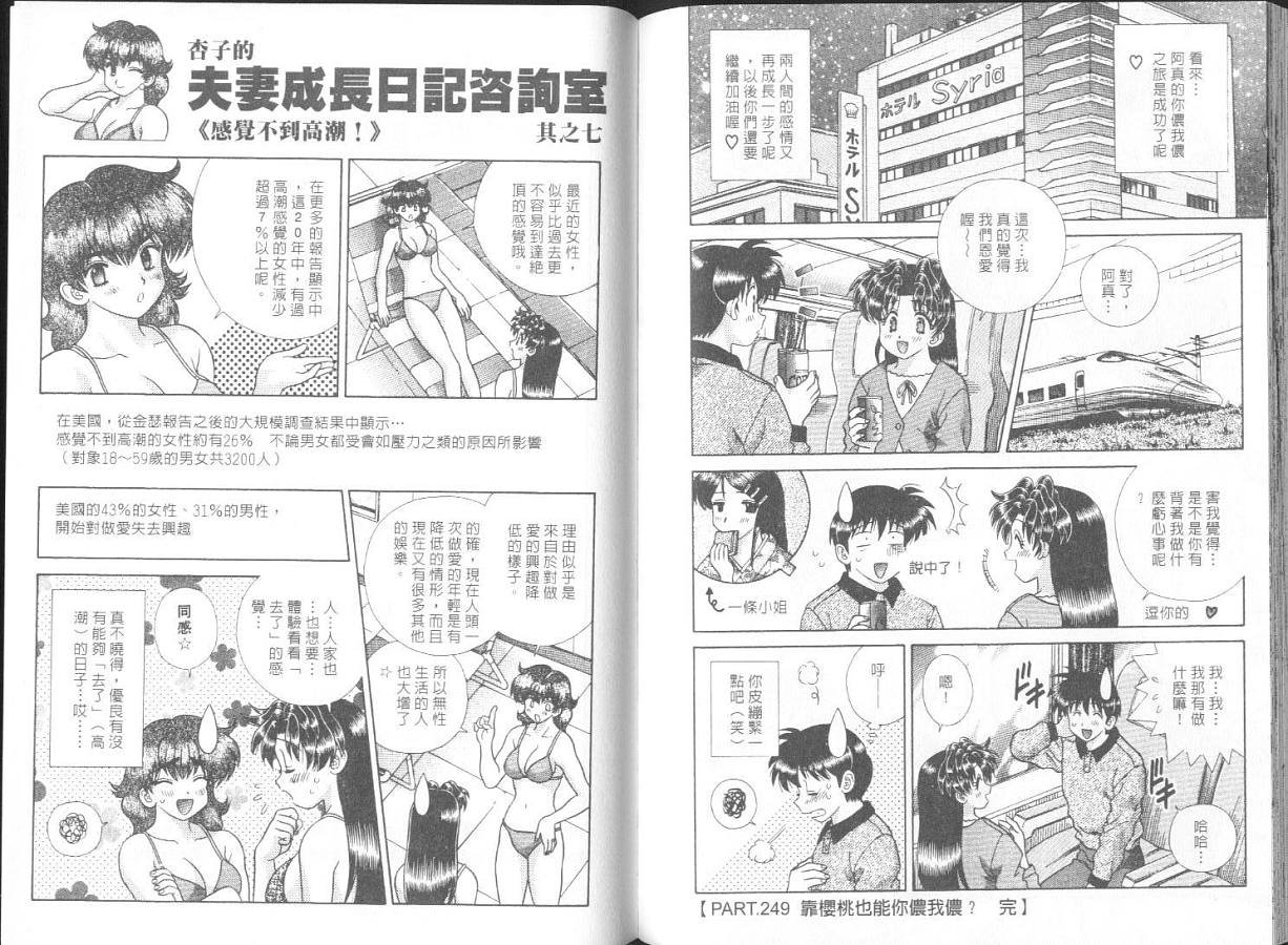 第26卷
