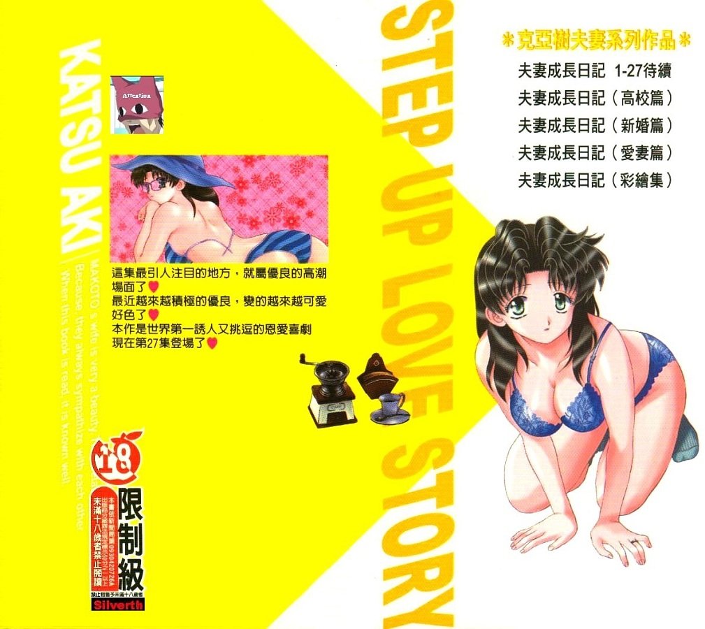 第27卷