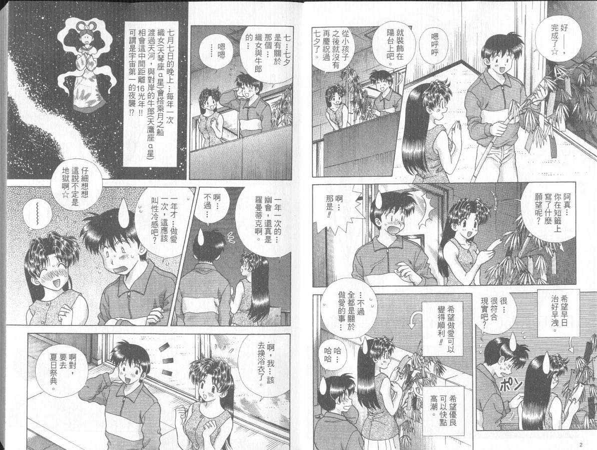 第27卷