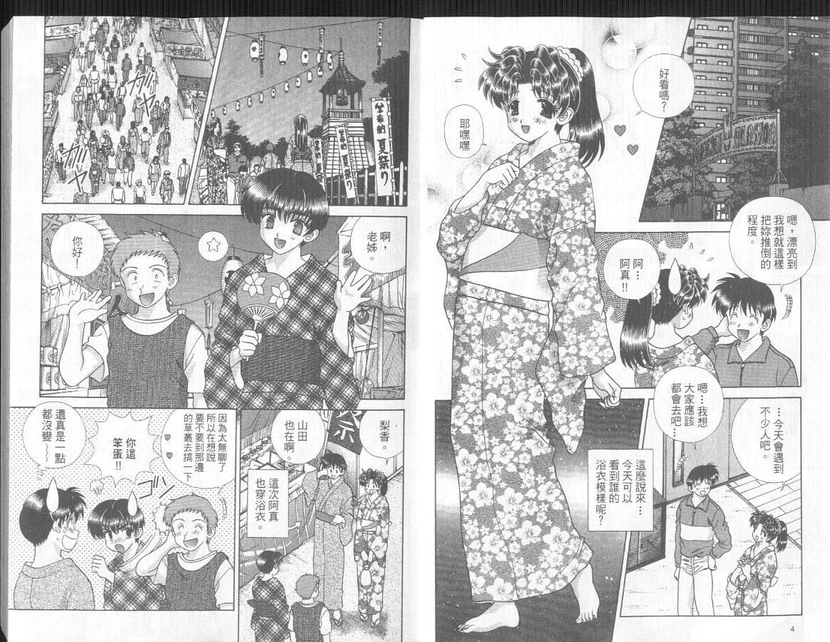 第27卷