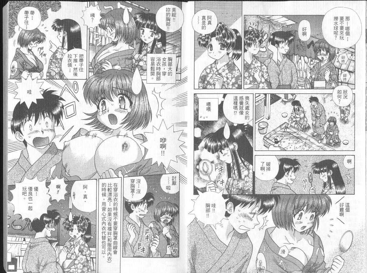 第27卷