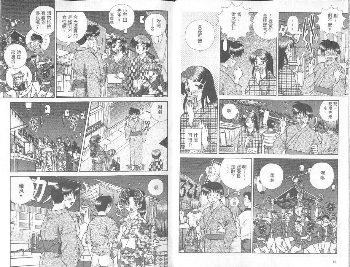 第27卷