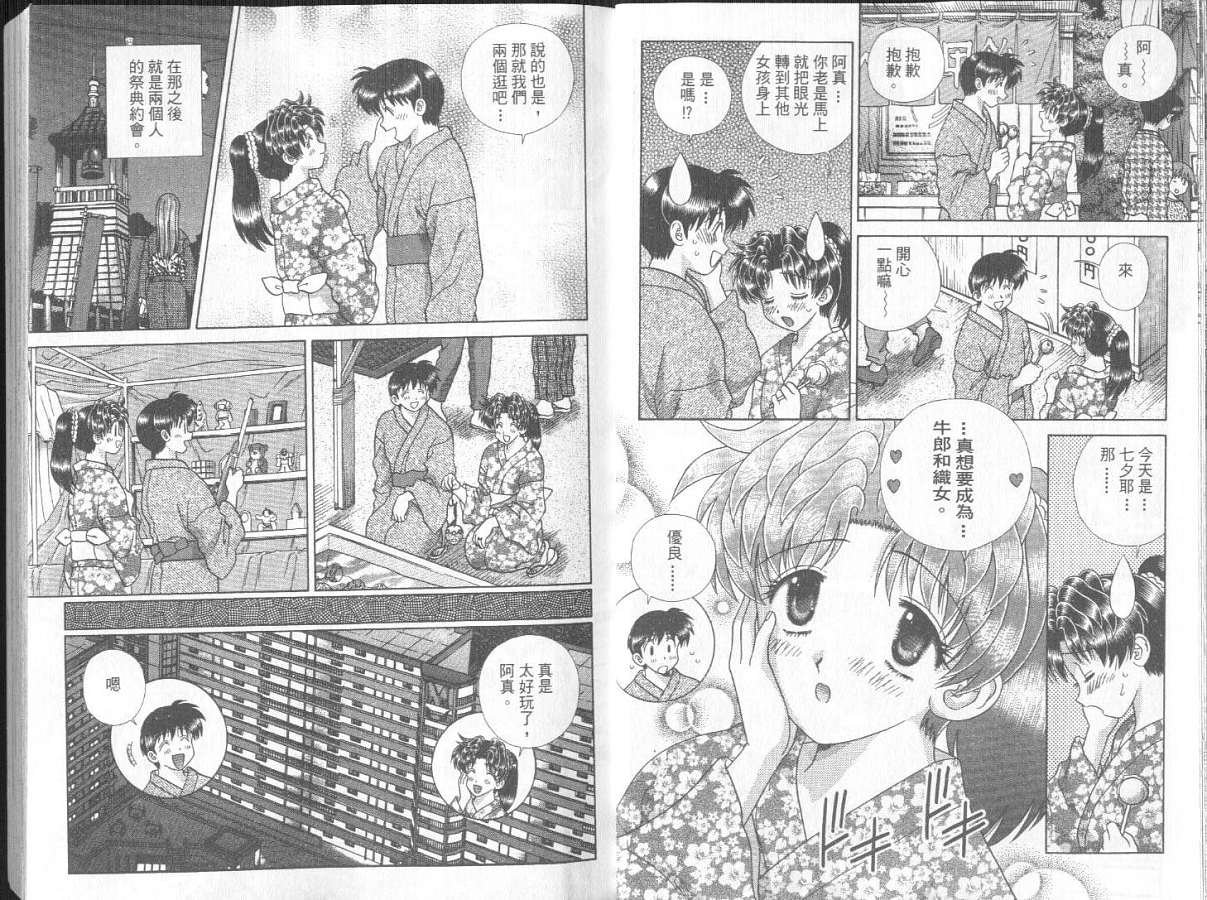 第27卷