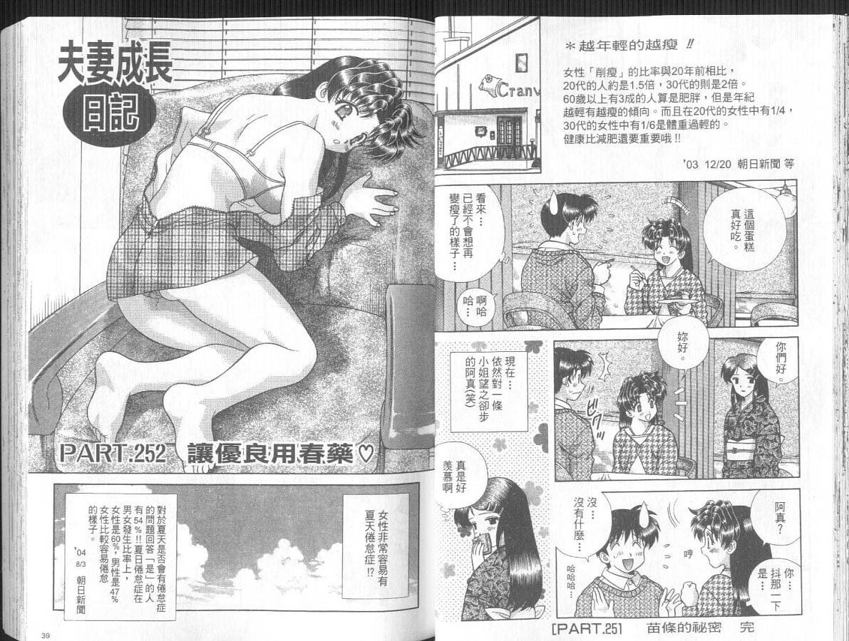 第27卷