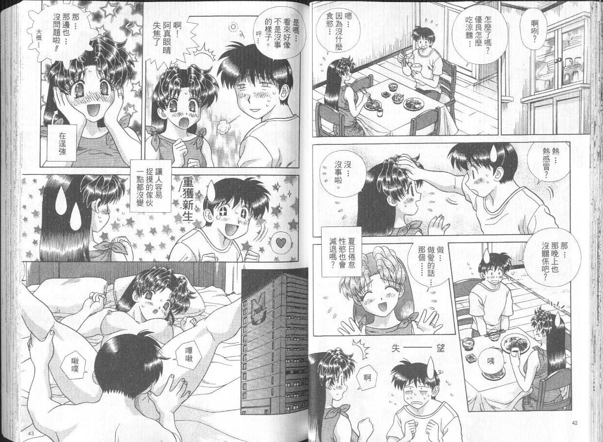 第27卷