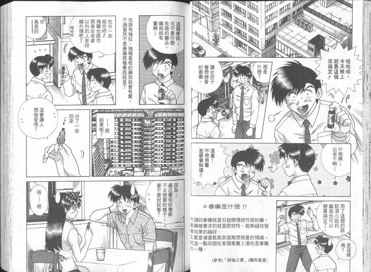 第27卷