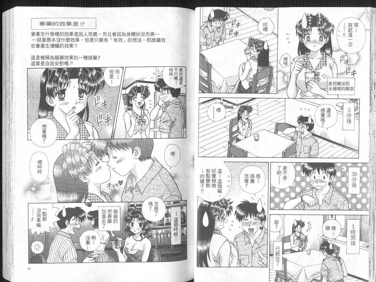 第27卷