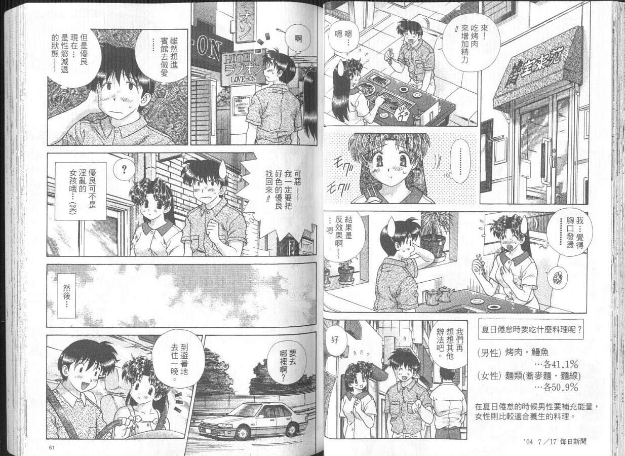第27卷