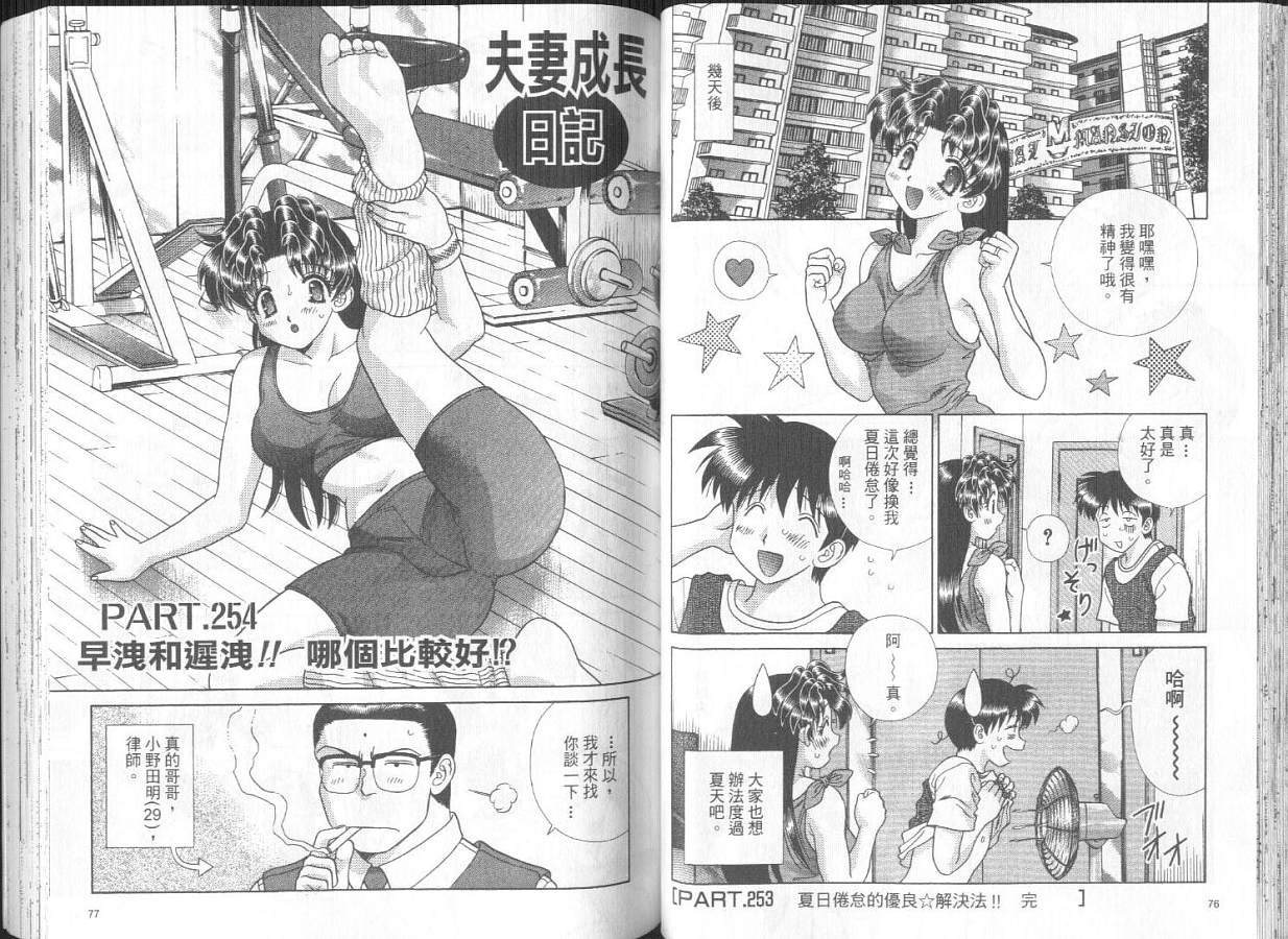 第27卷