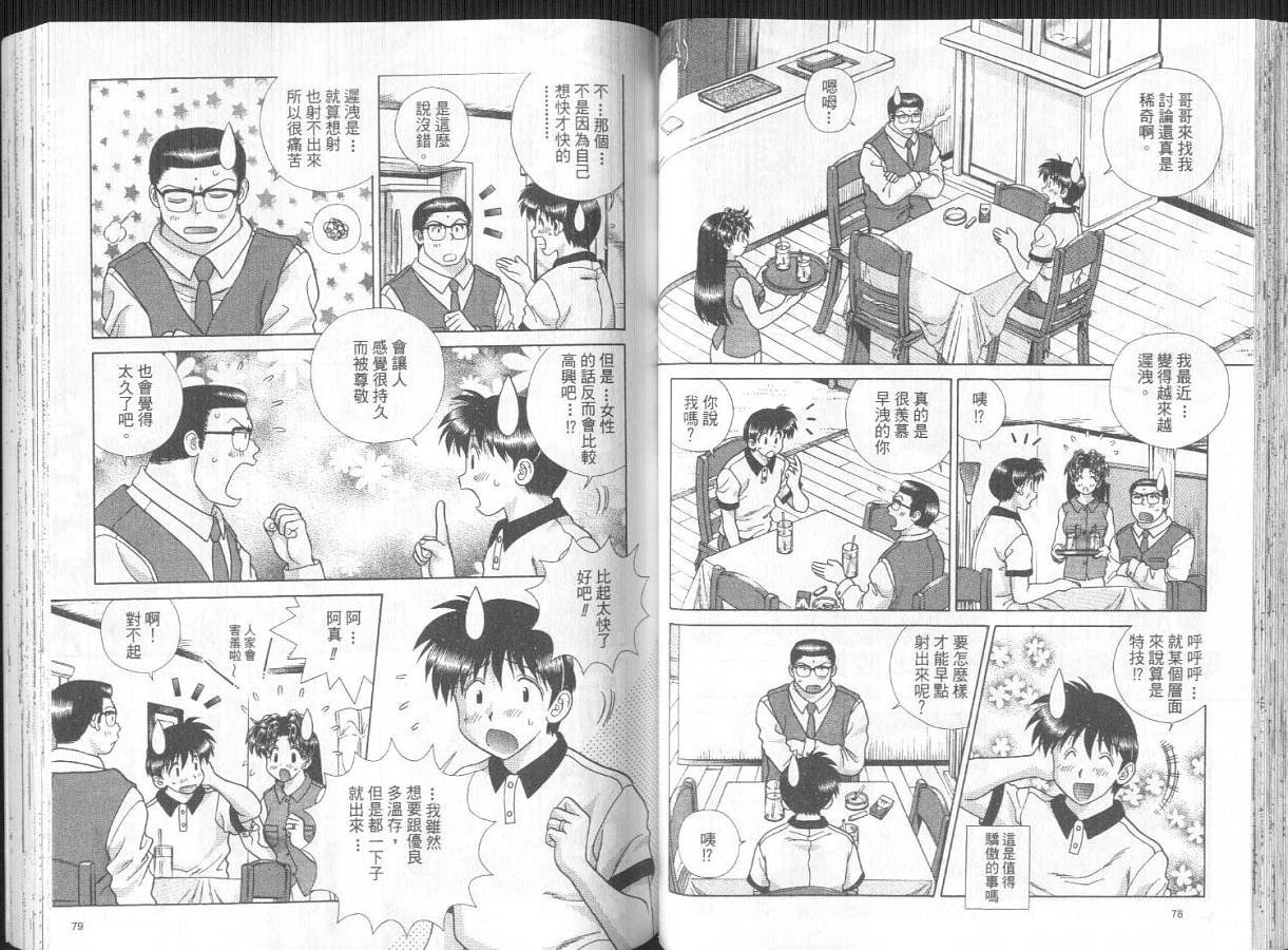 第27卷