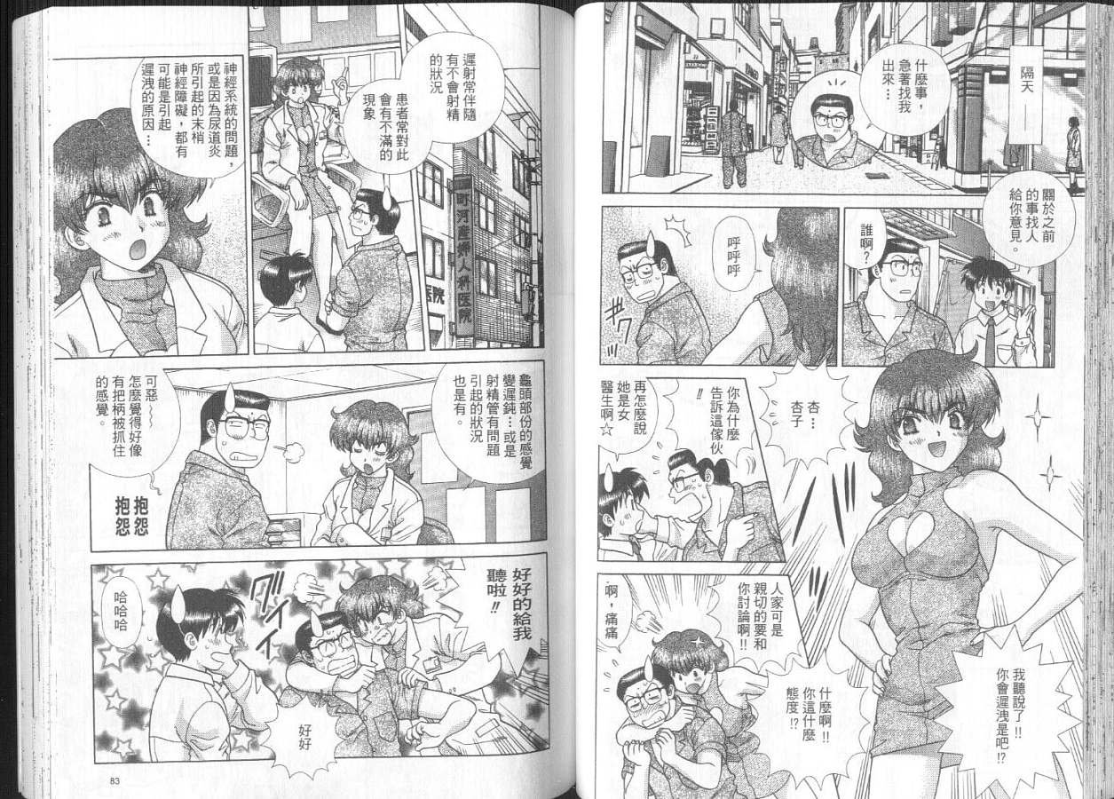 第27卷