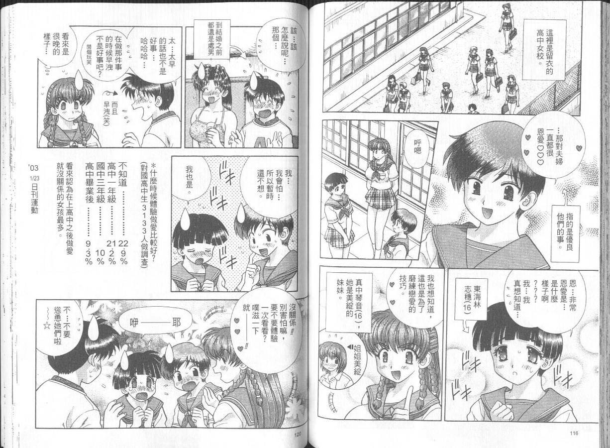 第27卷
