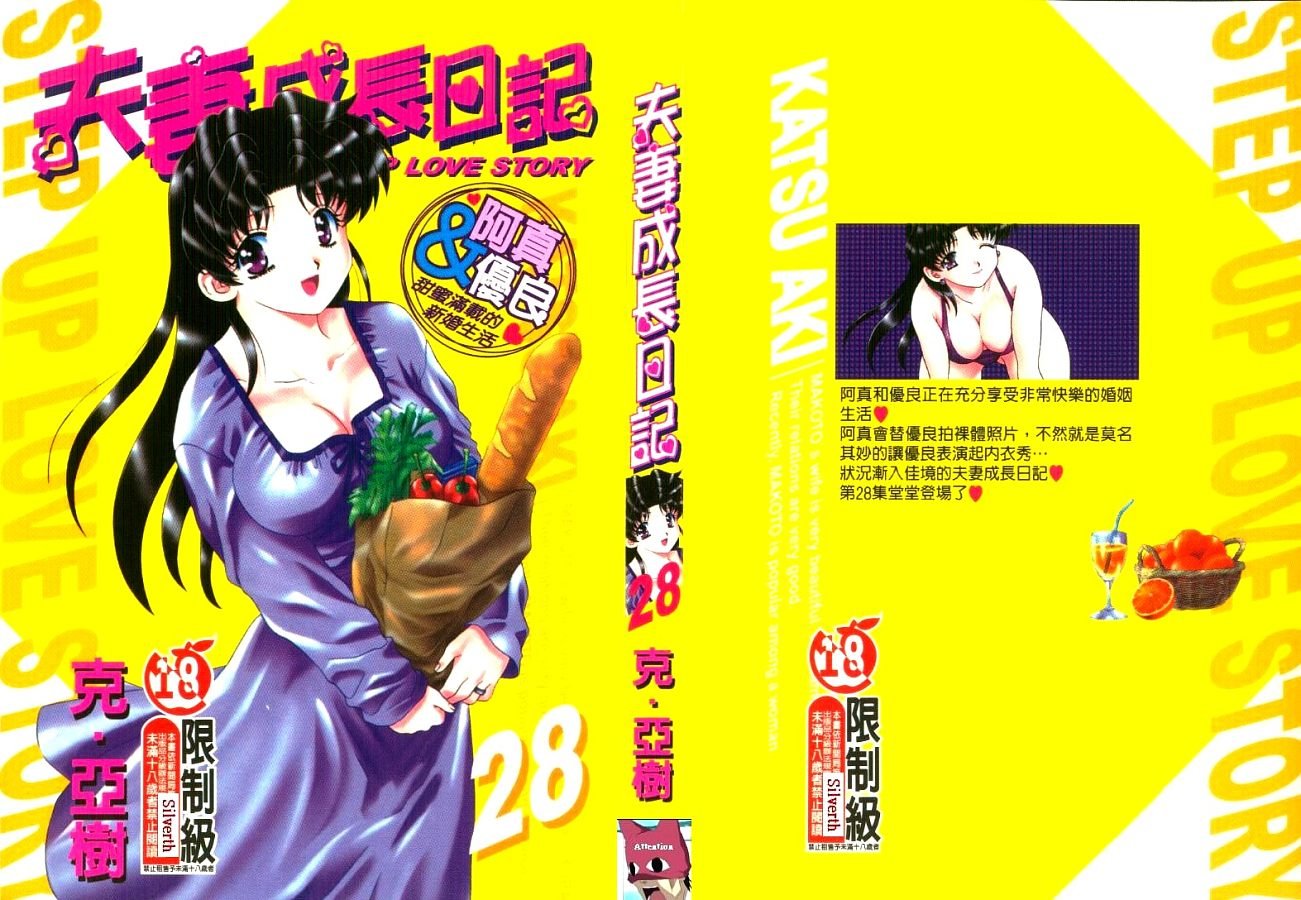 第28卷