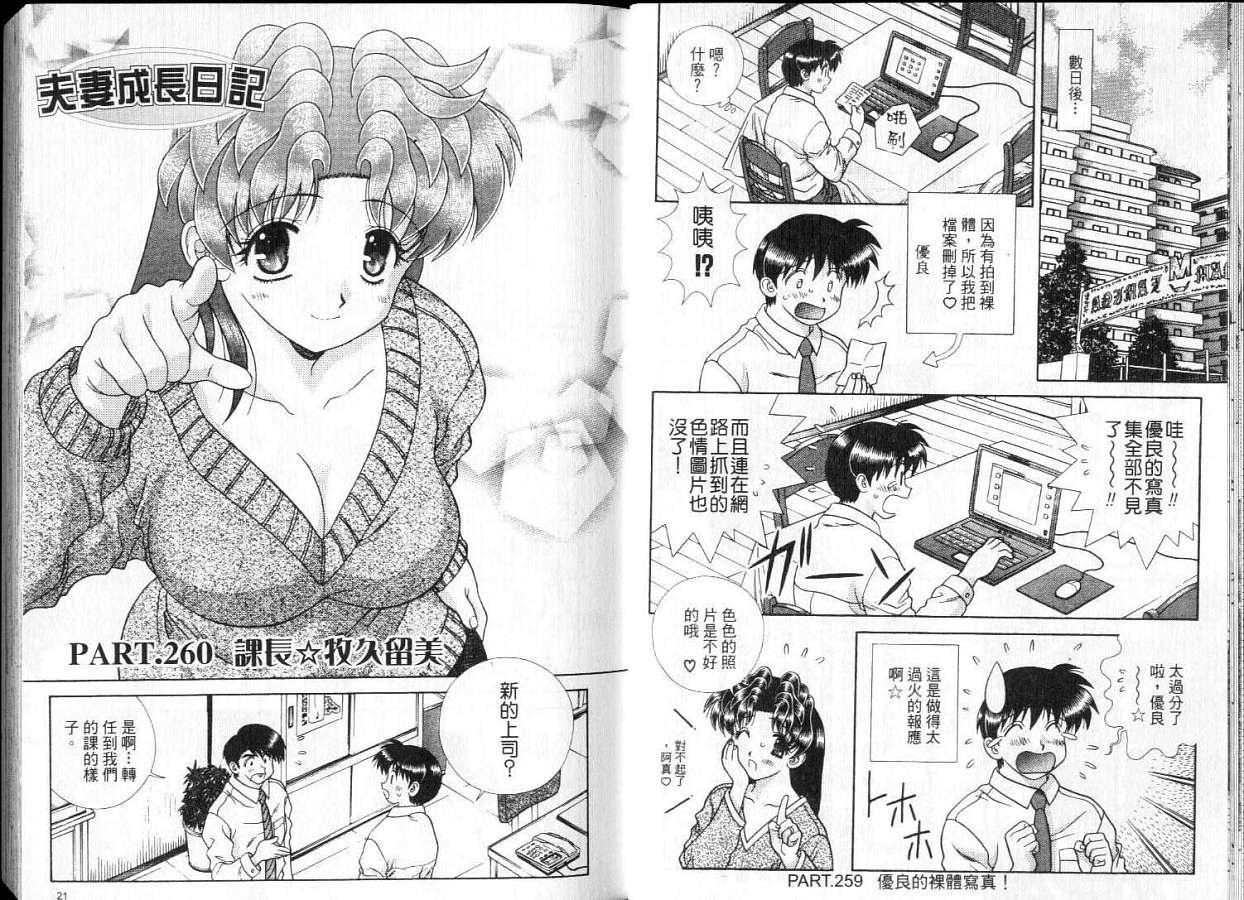 第28卷