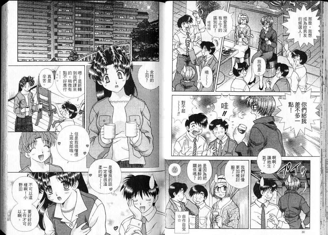 第28卷