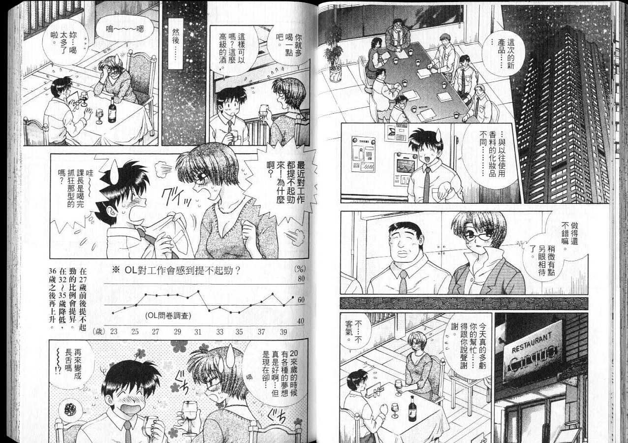 第28卷