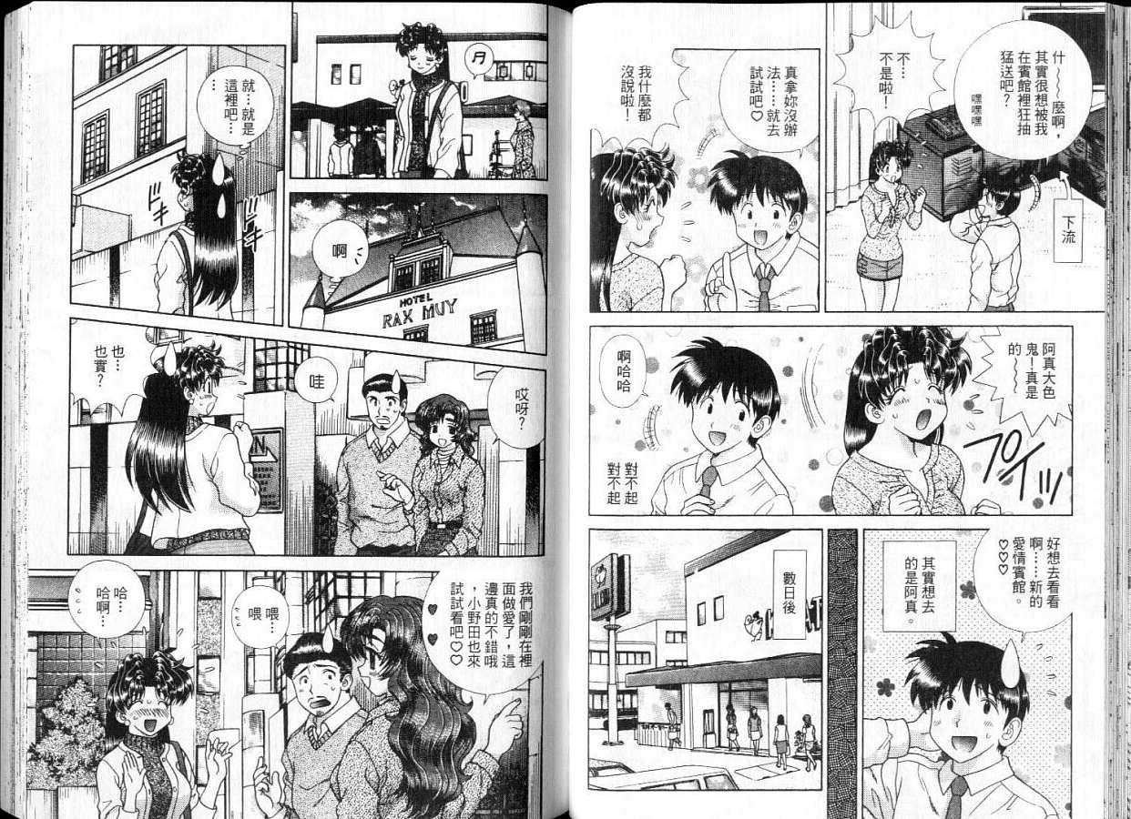 第28卷