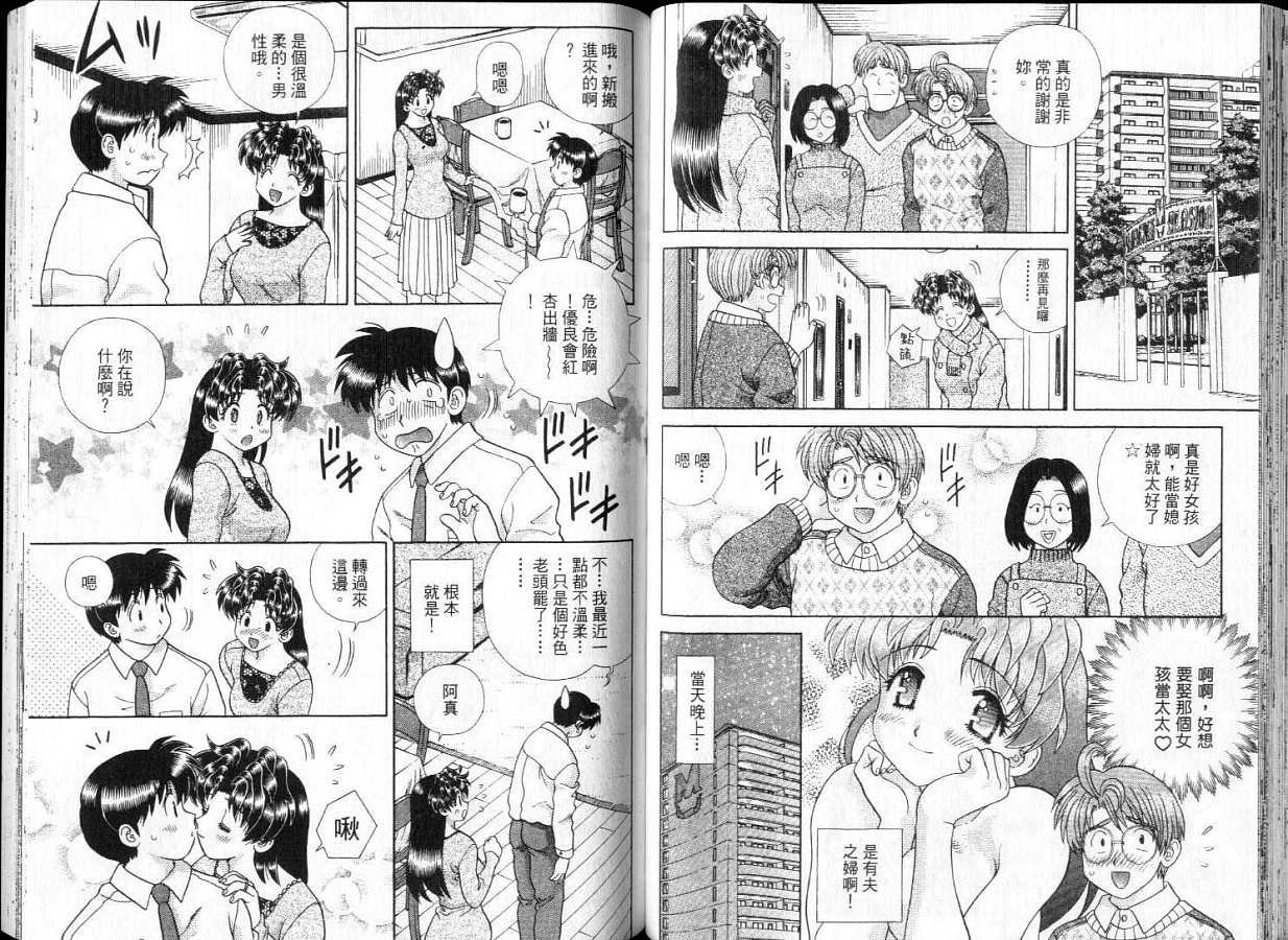 第28卷