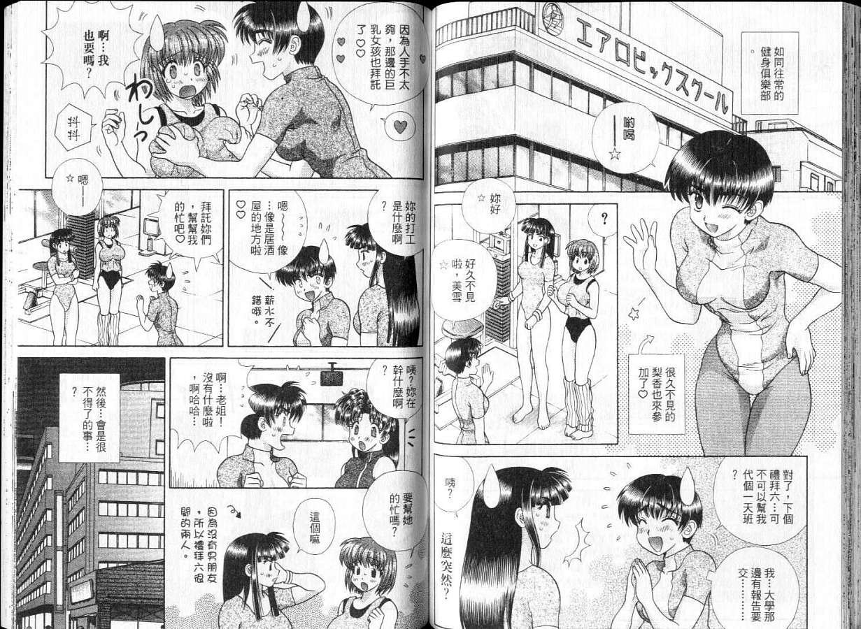 第28卷