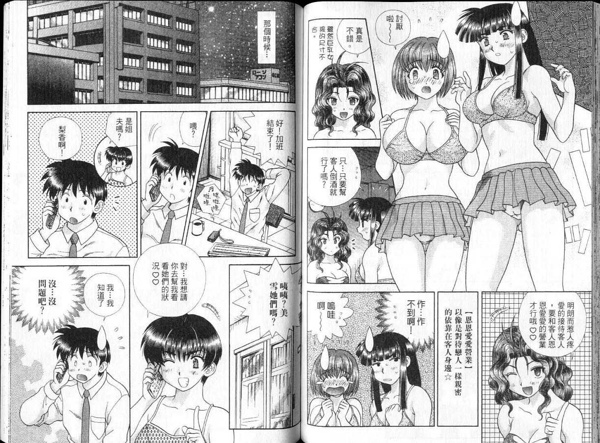 第28卷