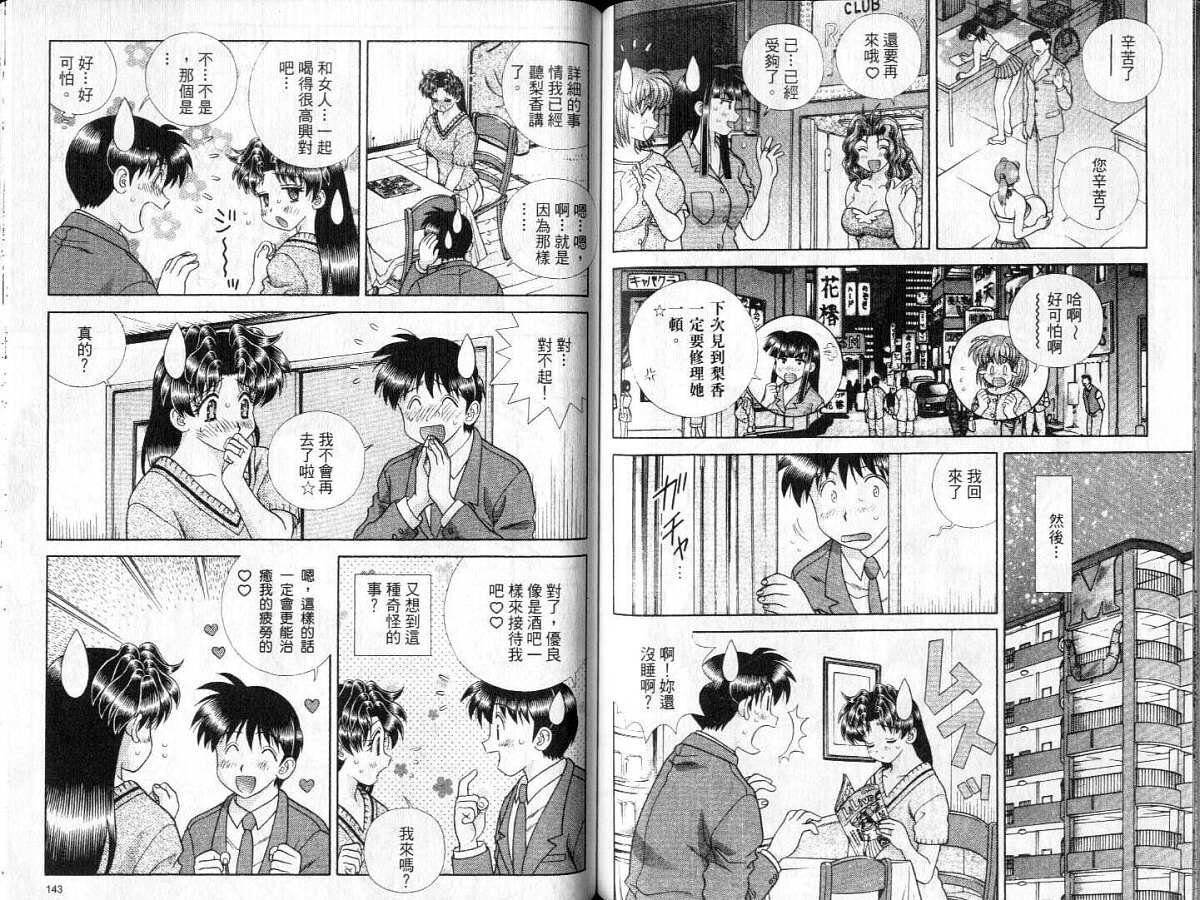 第28卷