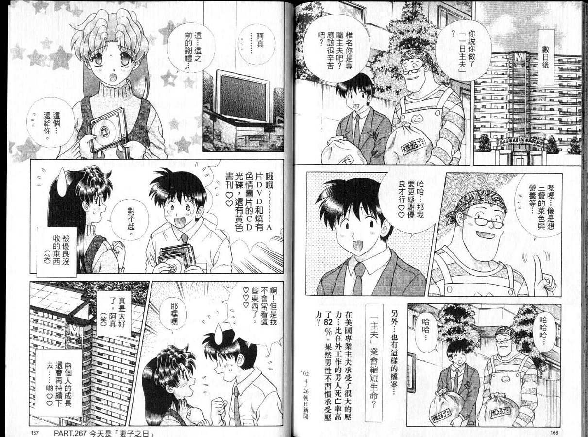 第28卷