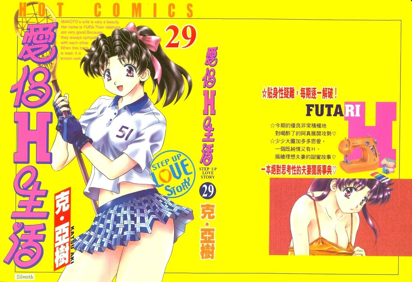第29卷