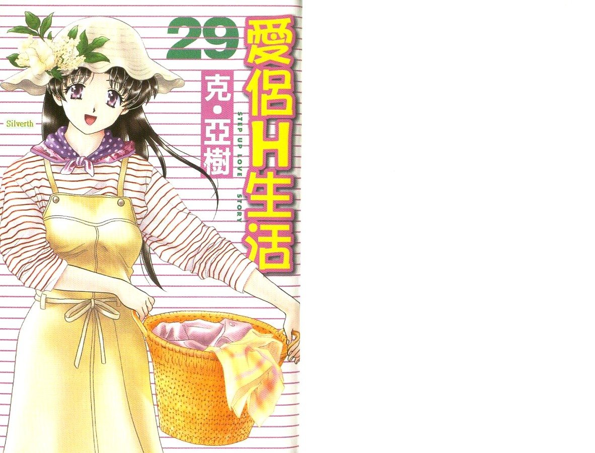 第29卷