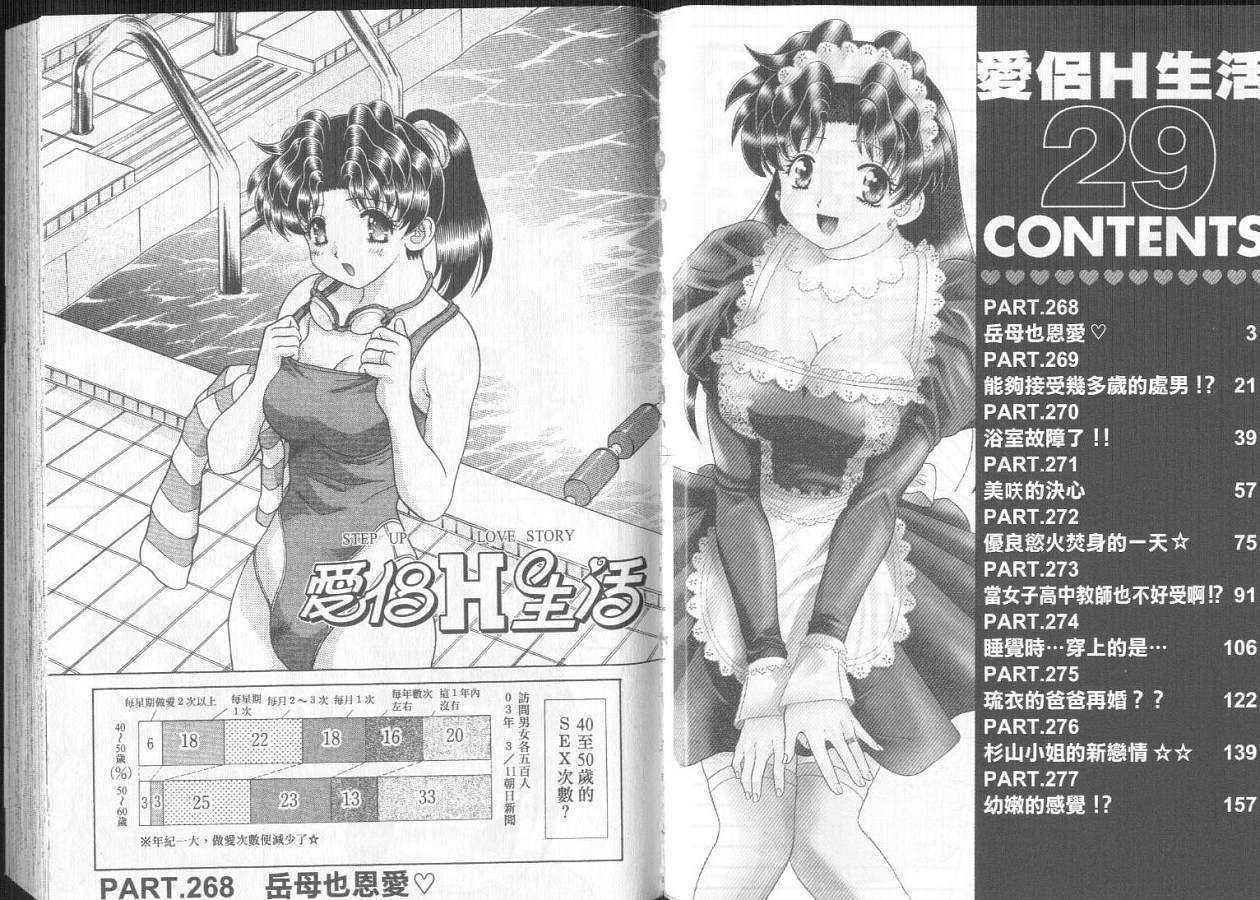 第29卷