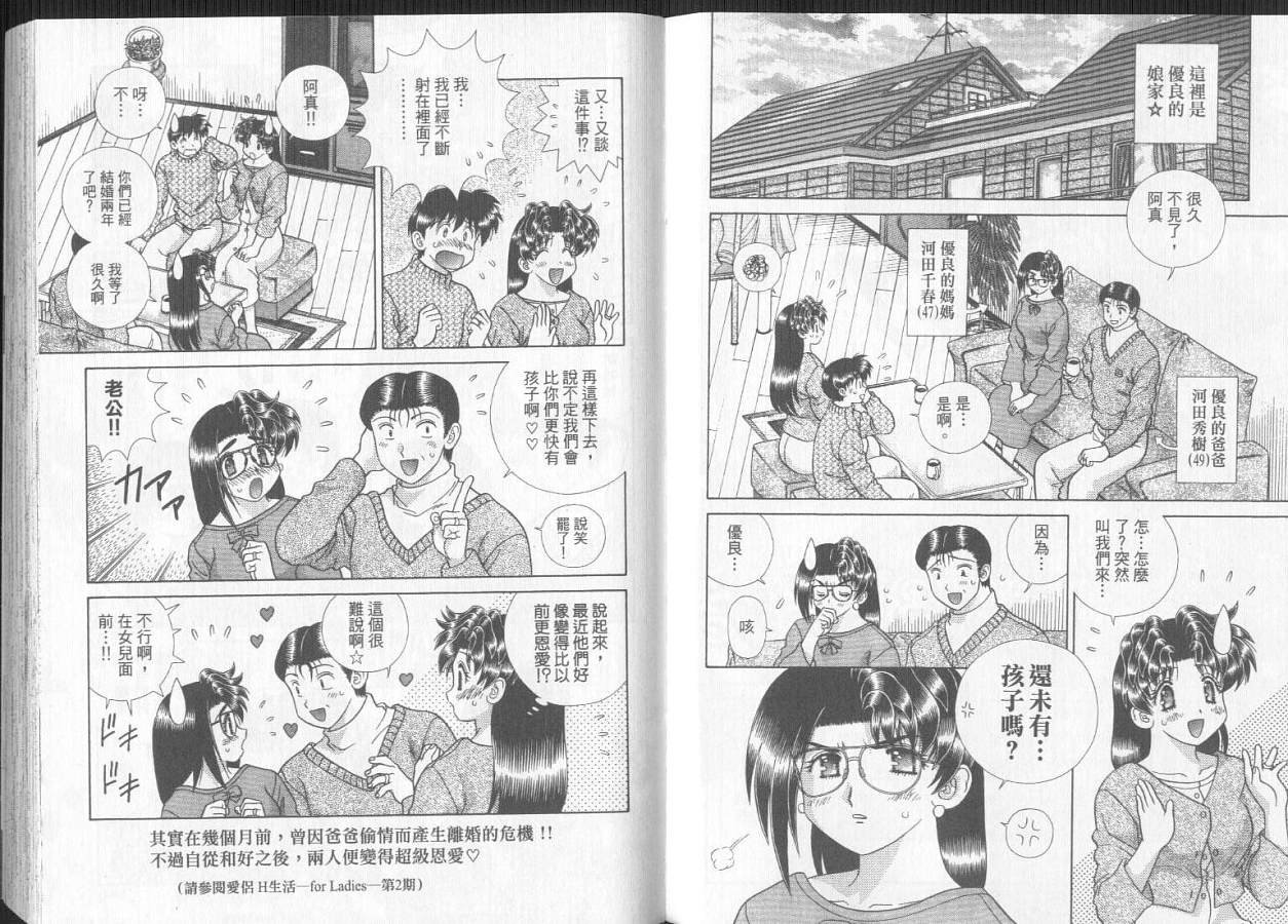 第29卷