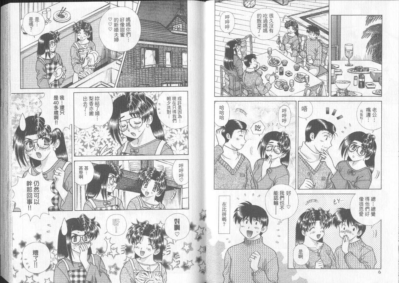 第29卷