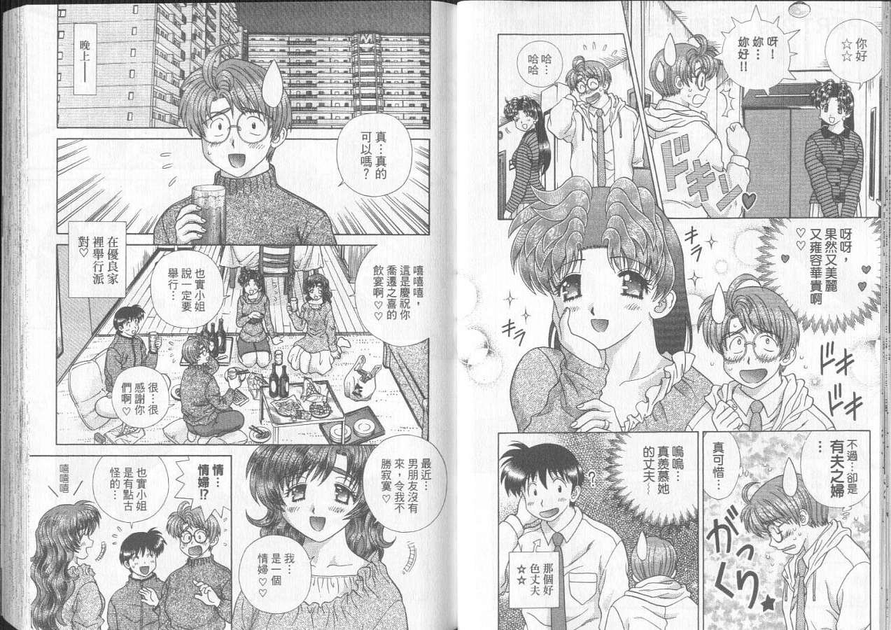 第29卷