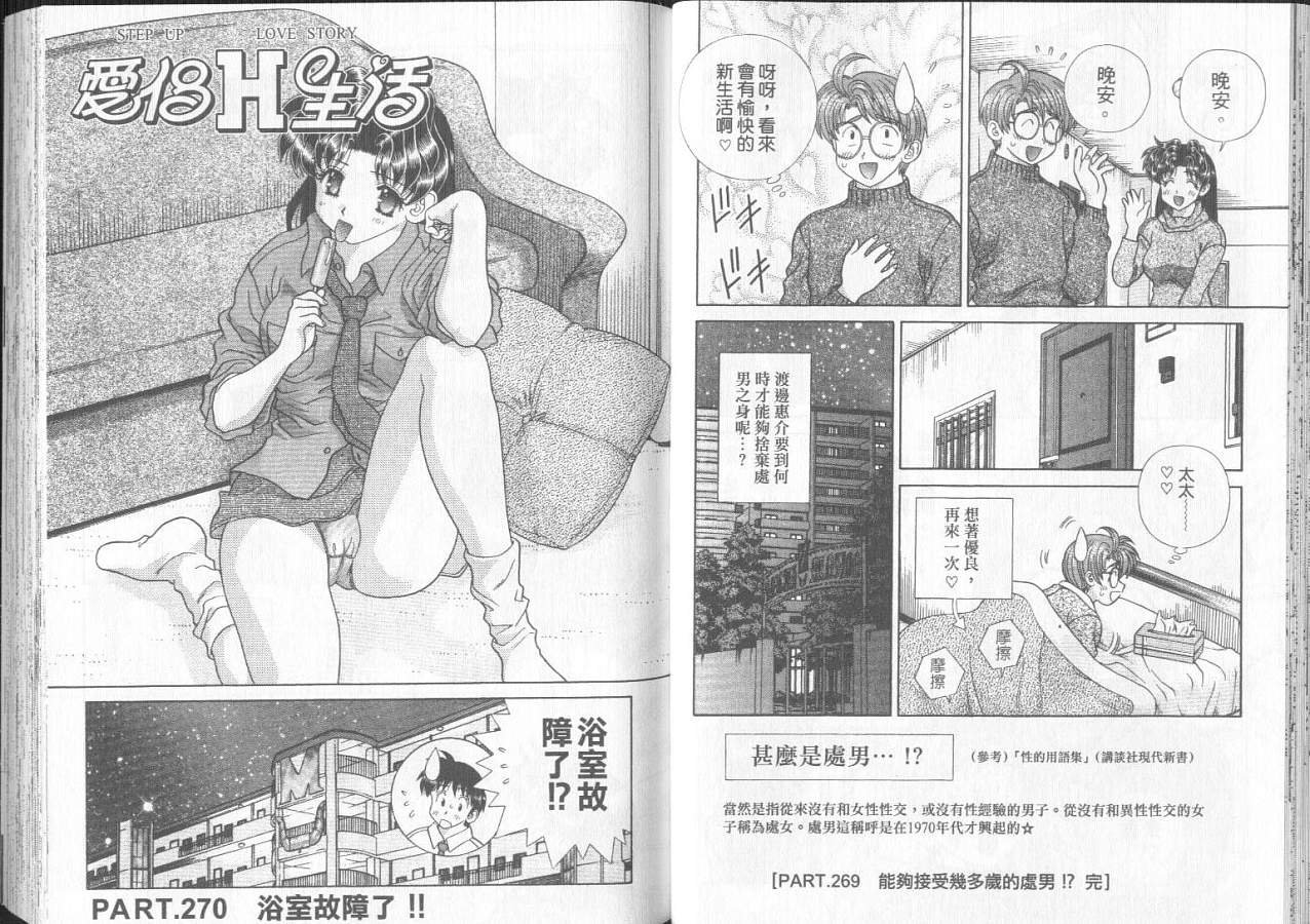 第29卷