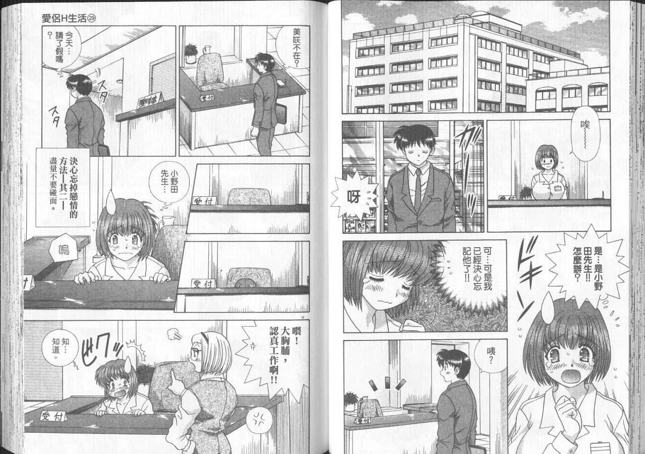 第29卷