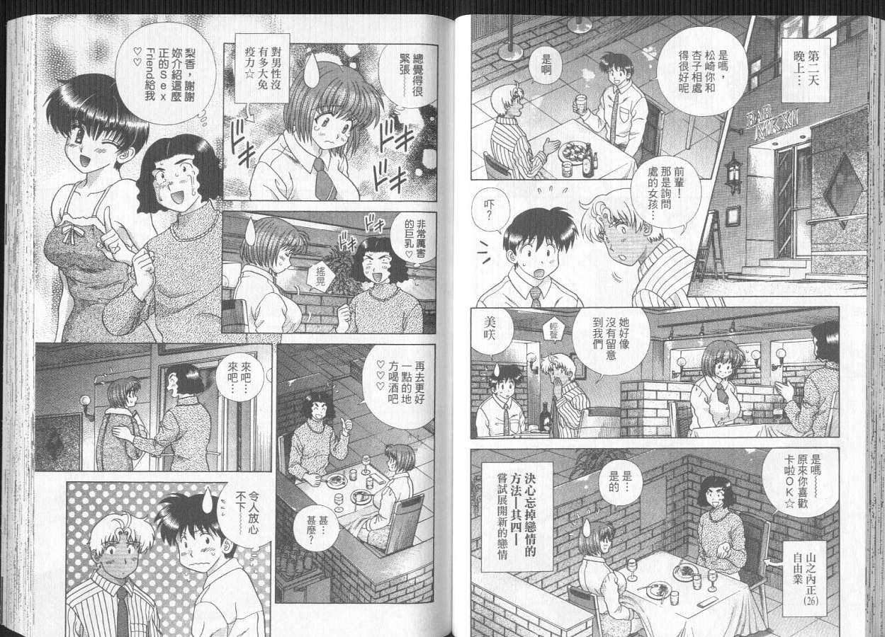 第29卷