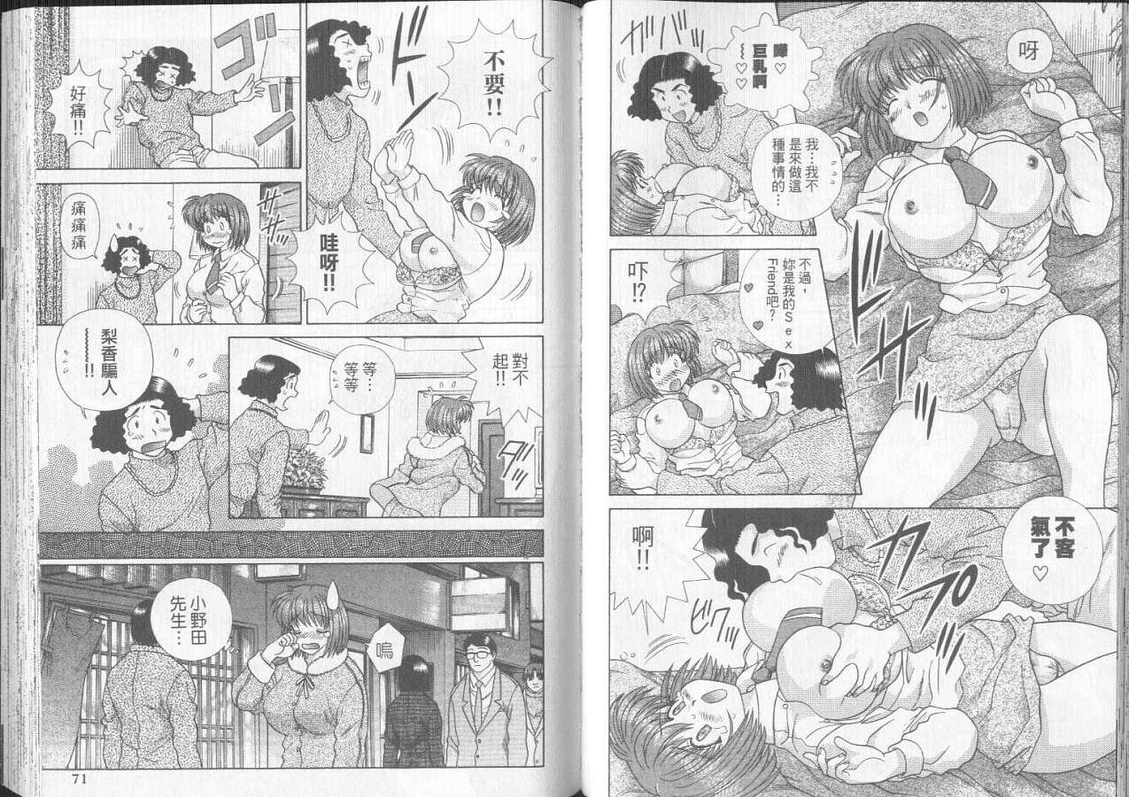 第29卷