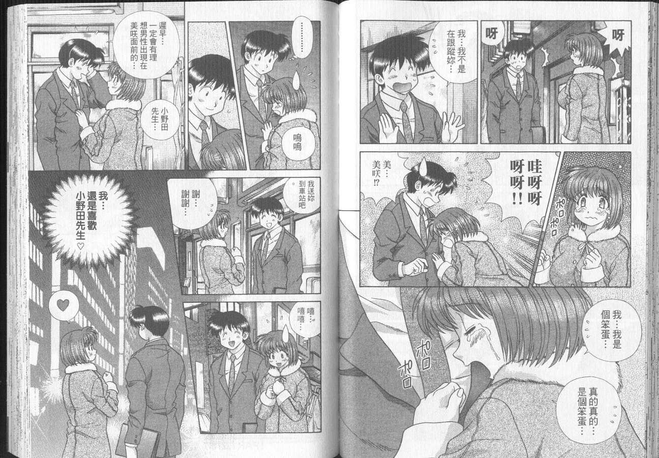 第29卷