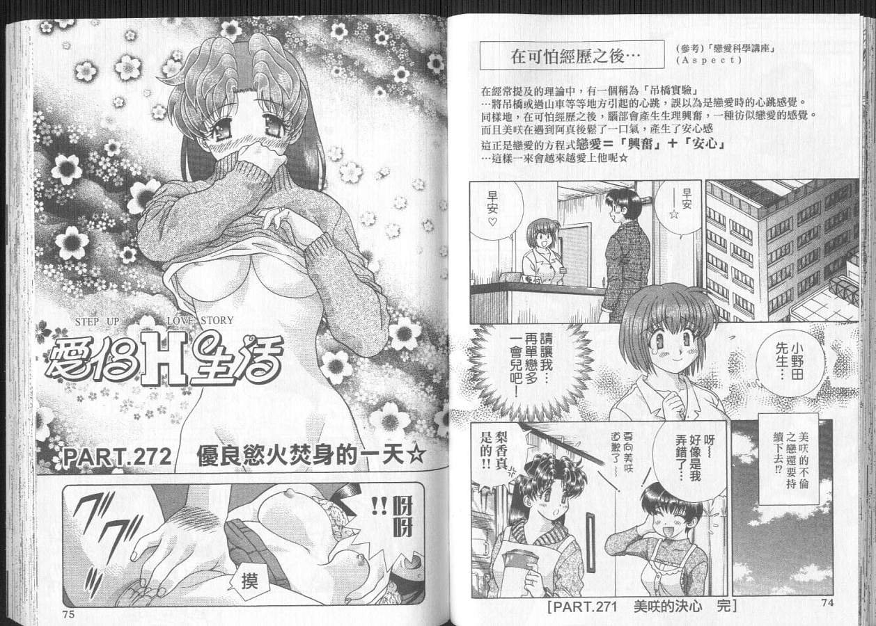 第29卷