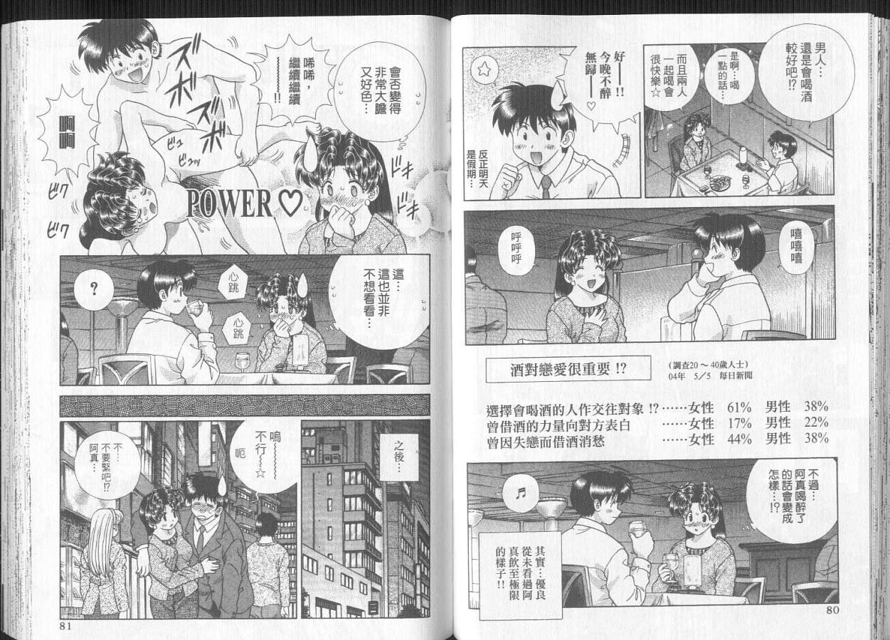 第29卷