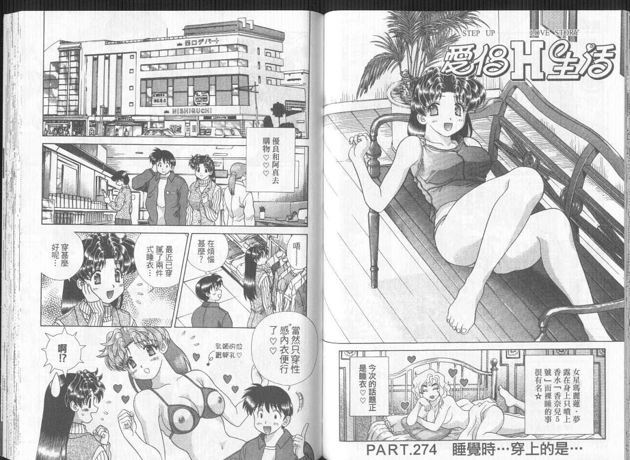 第29卷